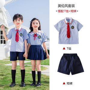 条纹间色翻领时尚校园校服套装215-901