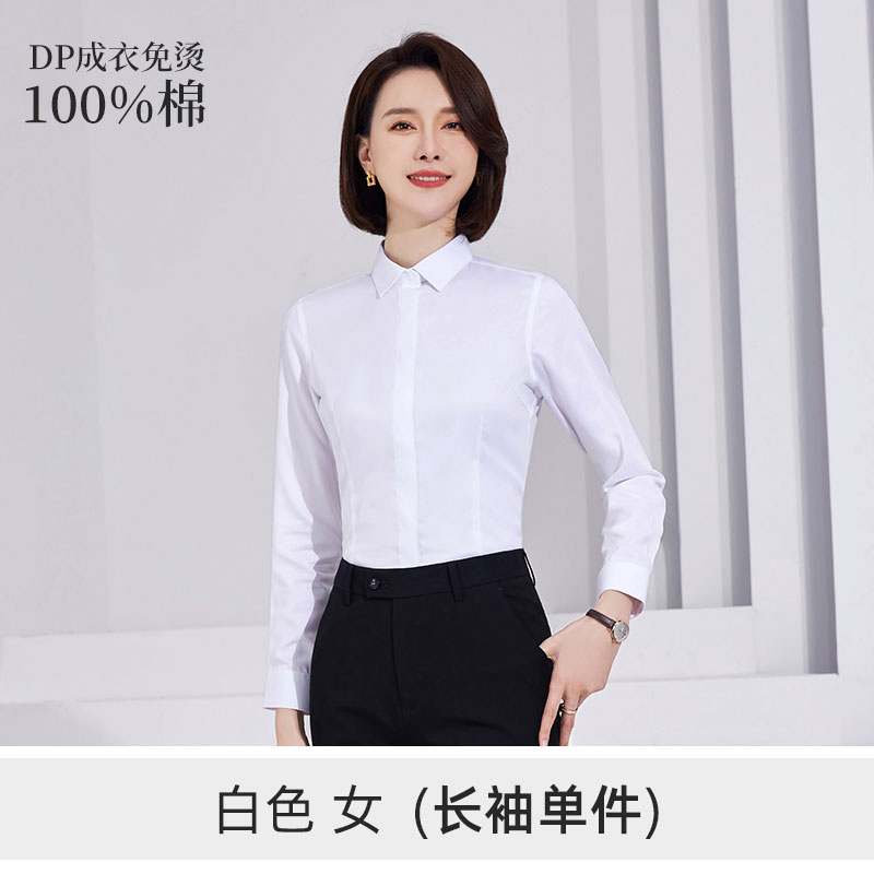 100支纯棉商务DP免烫短袖衬衫81-6618女长袖衬衫图3