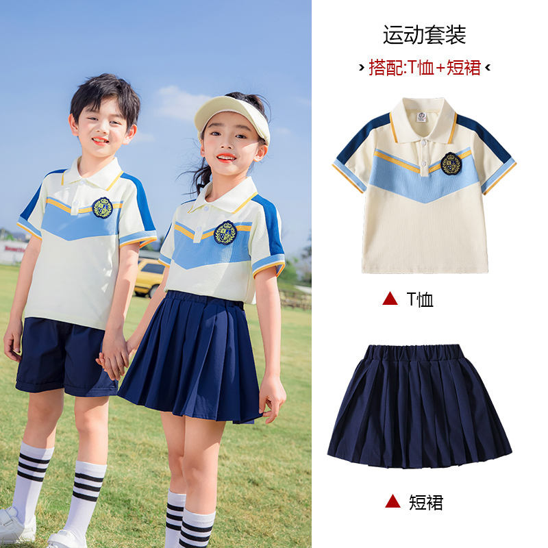 舒适好穿米色间色夏季运动校服套装215-891图3