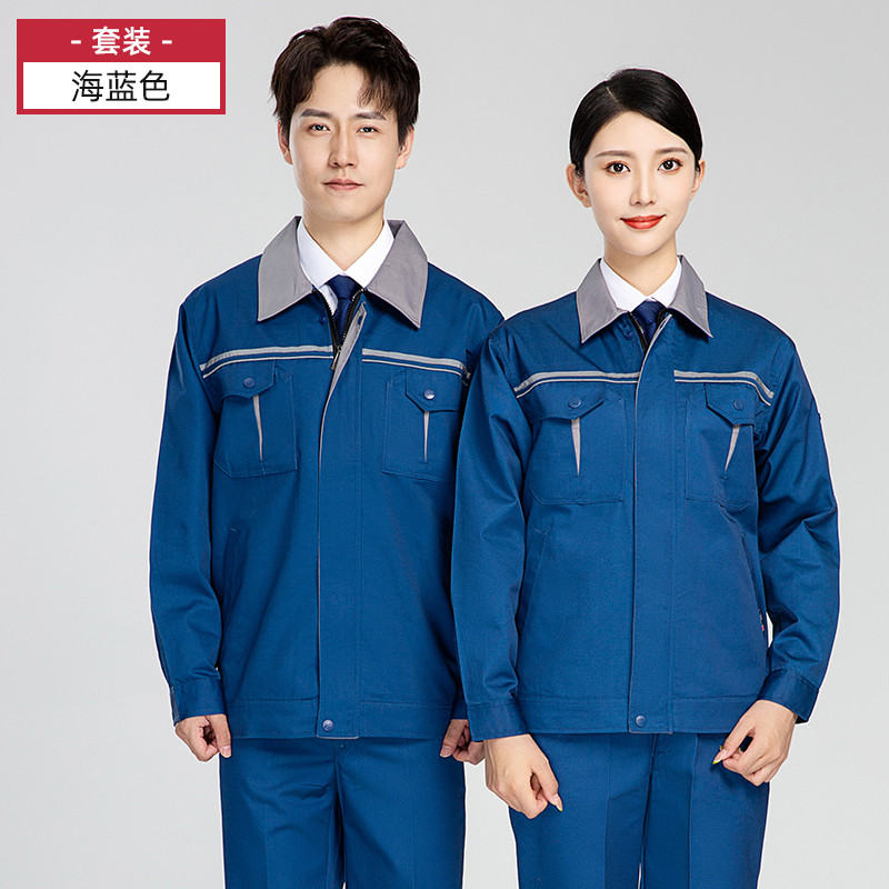 涤棉长袖工作服套装H28-008图5