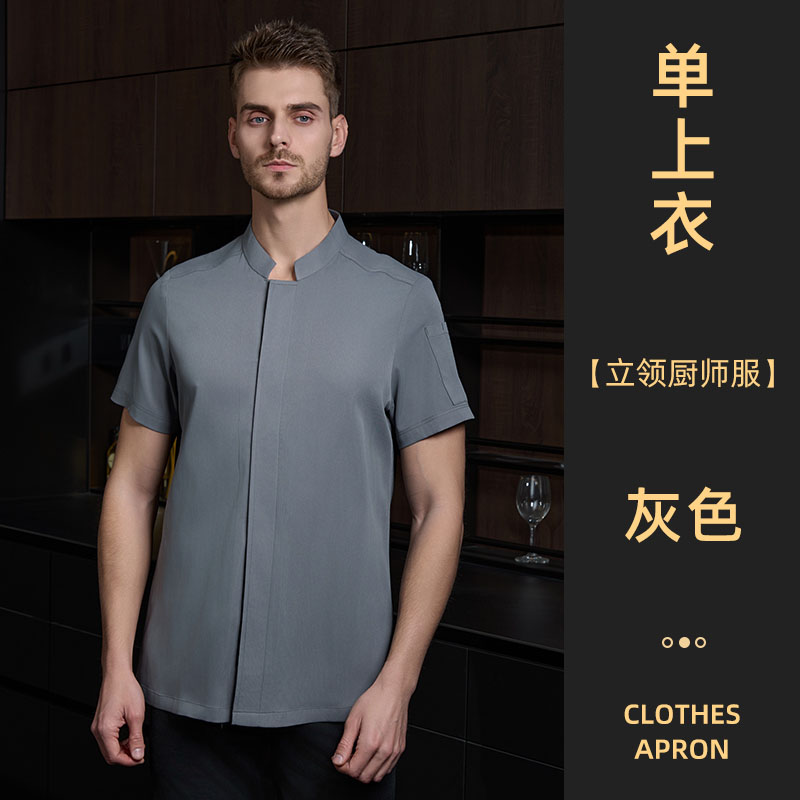 斜纹棉立领短袖厨师服H20-D24-5055图4