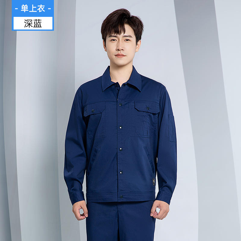 长袖工作服套装H28-SYX7C图2