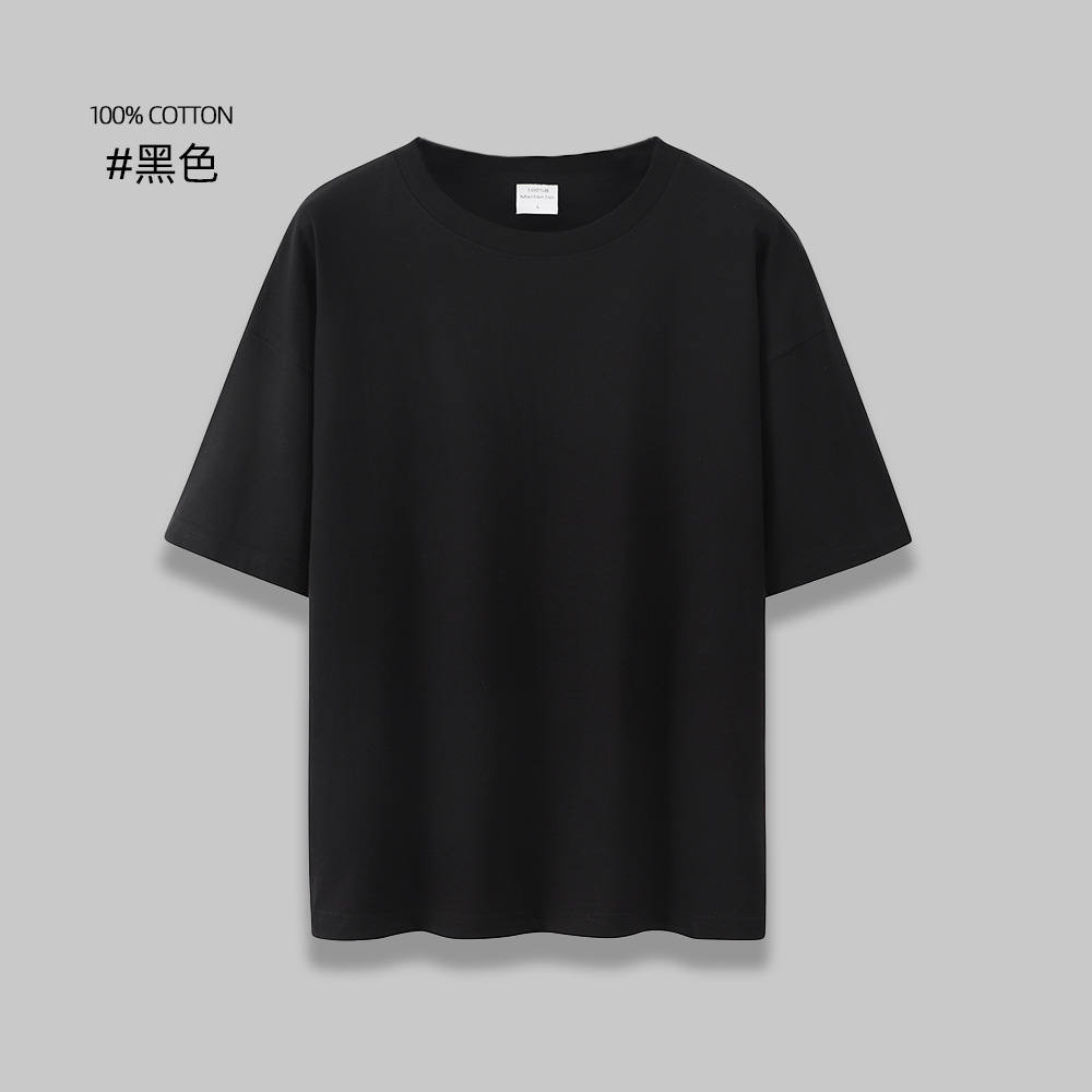 200g纯棉短袖圆领T恤BC5-B09图10