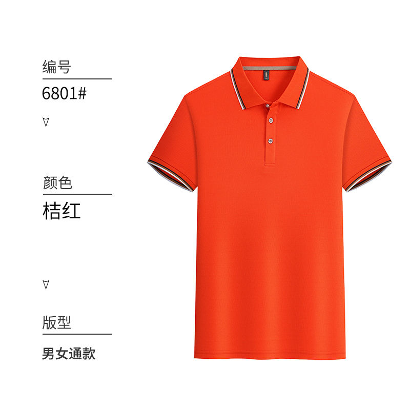 纺锦纶冰丝纤维T恤翻领POLO衫GT3-6801图12