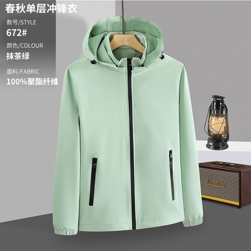 户外单层冲锋衣薄款（可拆帽，变立领单冲）223-672图2