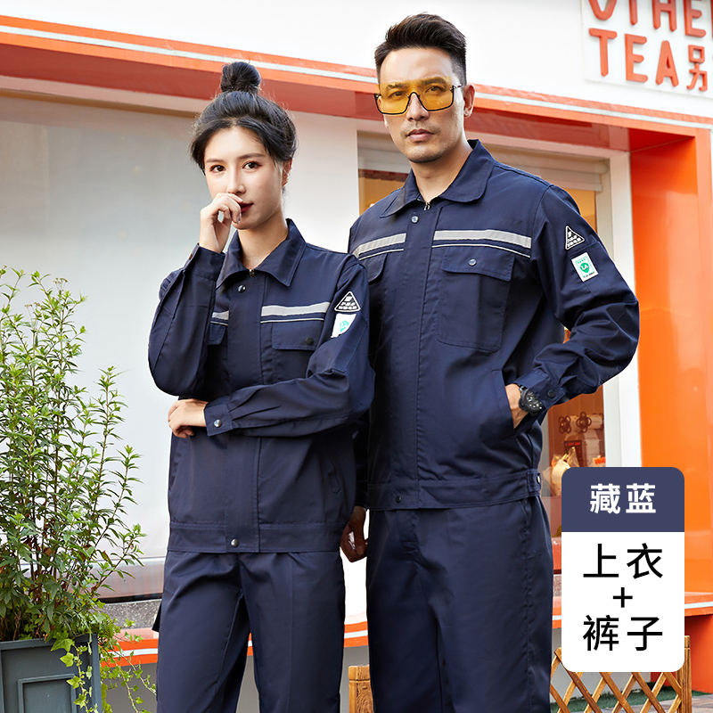 防静电反光条工作服套装H29-8058图2