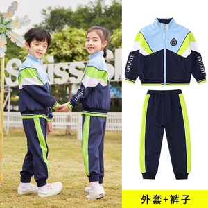 运动风撞色拼接中小学生校服两件套通款894-2107两件套