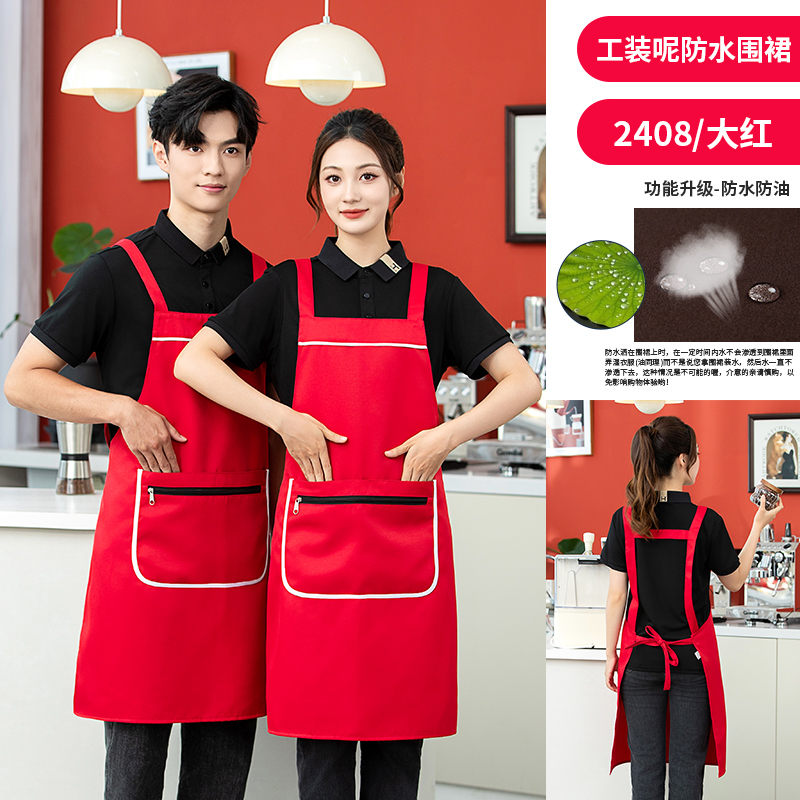 工装呢防水口袋拉链款围裙HD1-2408图2
