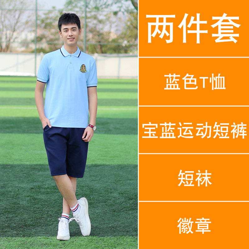 英伦学院风夏装班服运动会夏季初高中学生短袖校服两件套男款H23-1691图4