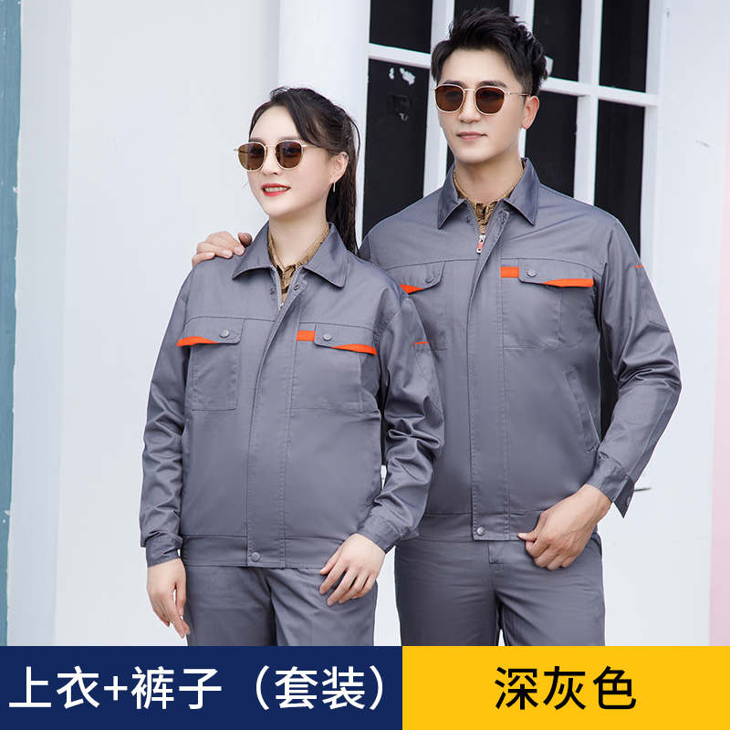 春秋工作服涤棉厚纱卡长袖套装H30-拼角兜套装图4