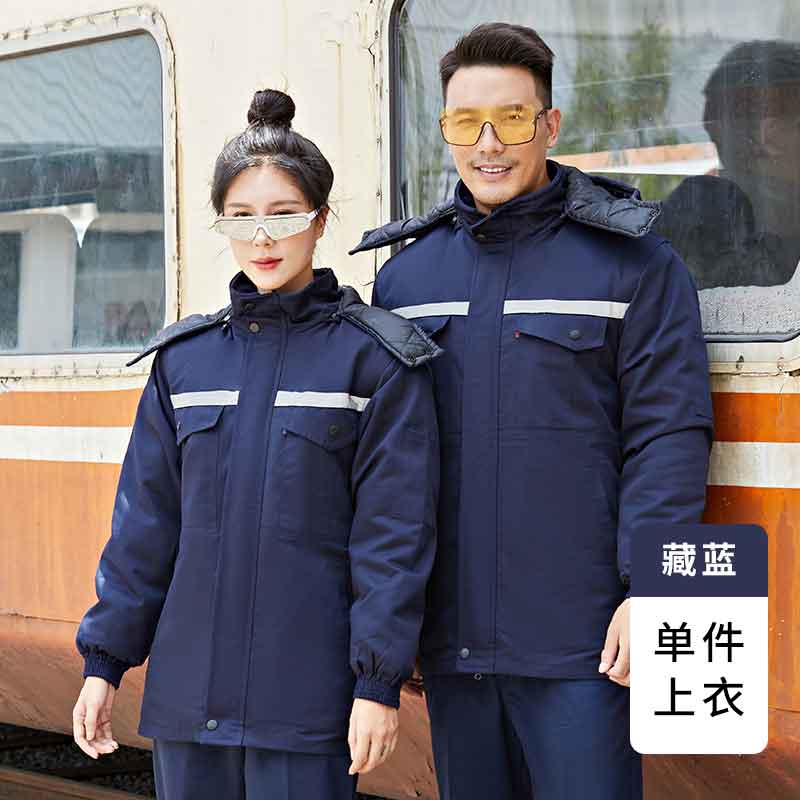 单反可拆卸工作服上衣H29-8603图3