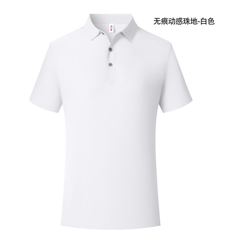 210g经编冰感珠地锦氨无痕5A级抗菌短袖翻领polo衫GJ22-F838图8
