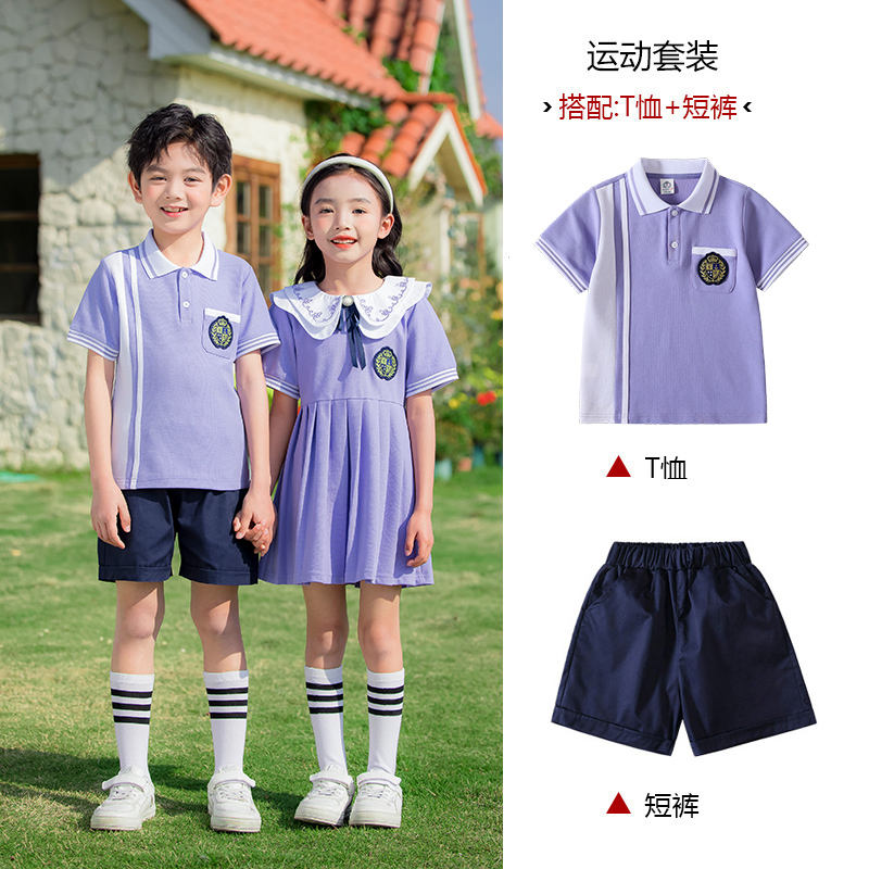 舒适耐穿紫色间色翻领校园英伦风校服套装215-886+892图3
