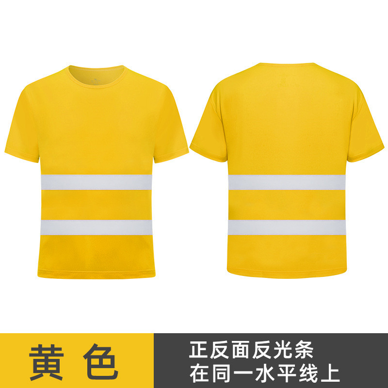 鸟眼布透气反光安全T恤工作服H26-099图12