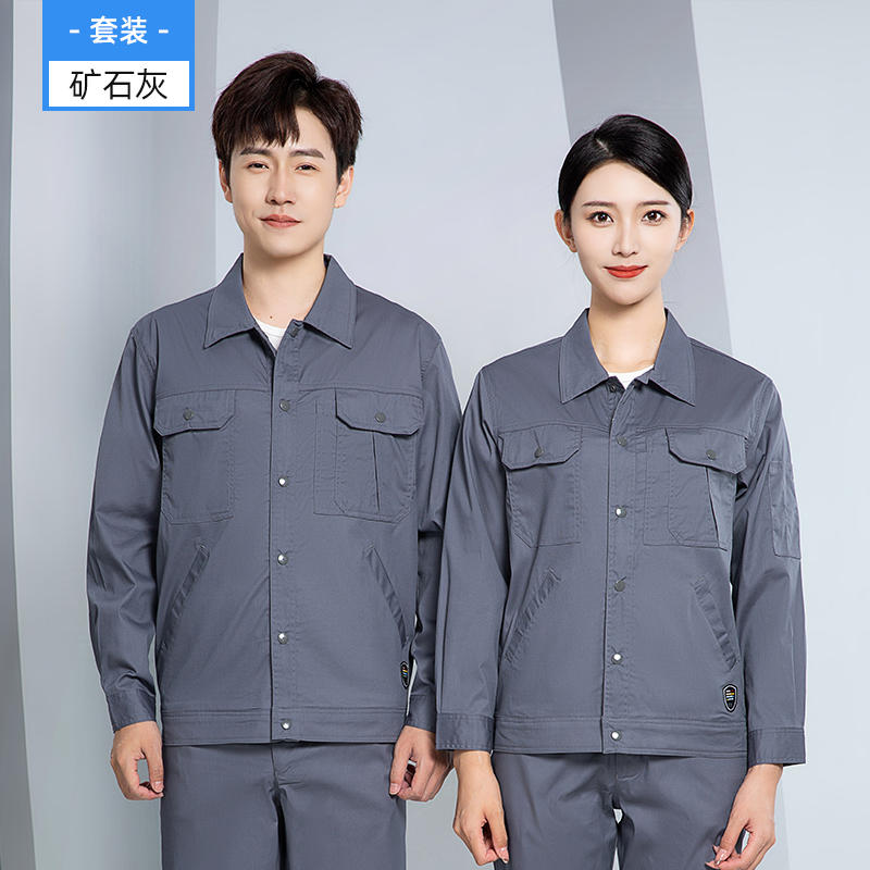 长袖工作服套装H28-SYX7C图4