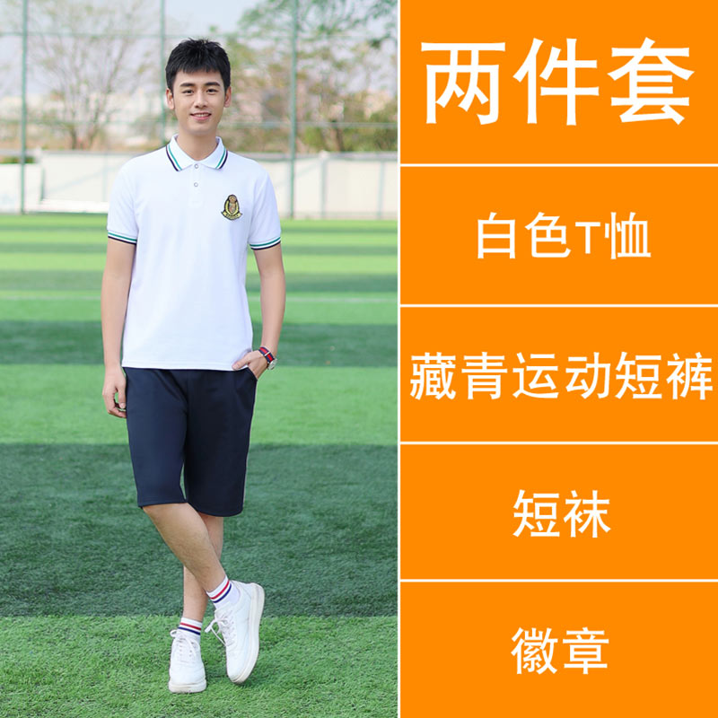 英伦学院风夏装班服运动会夏季初高中学生短袖校服两件套男款H23-1691图3