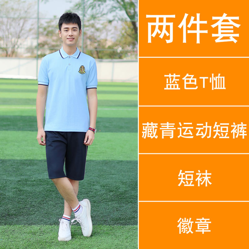 英伦学院风夏装班服运动会夏季初高中学生短袖校服两件套男款H23-1691图6