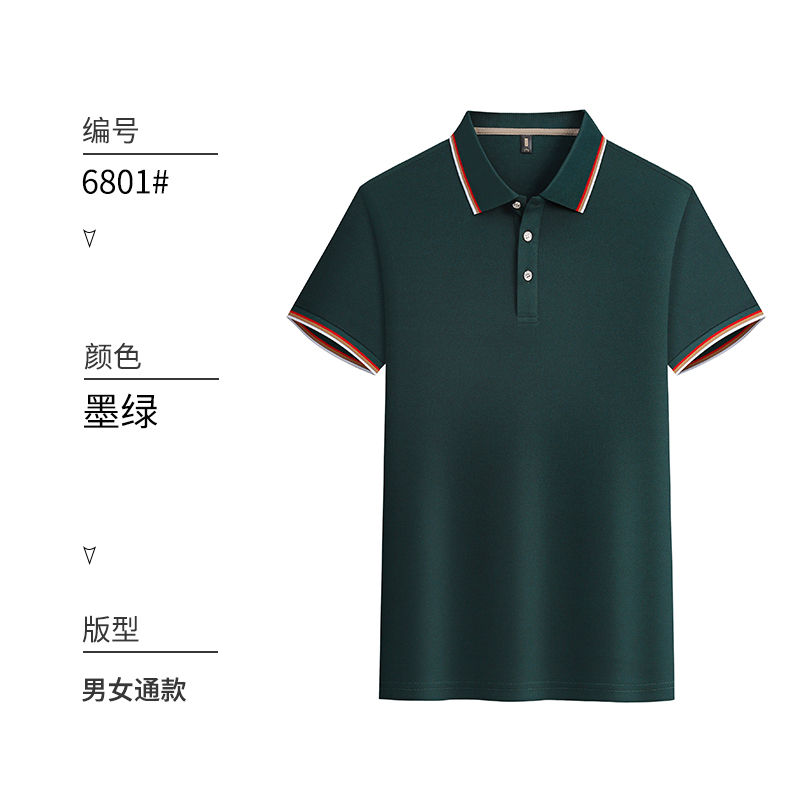 纺锦纶冰丝纤维T恤翻领POLO衫GT3-6801图4