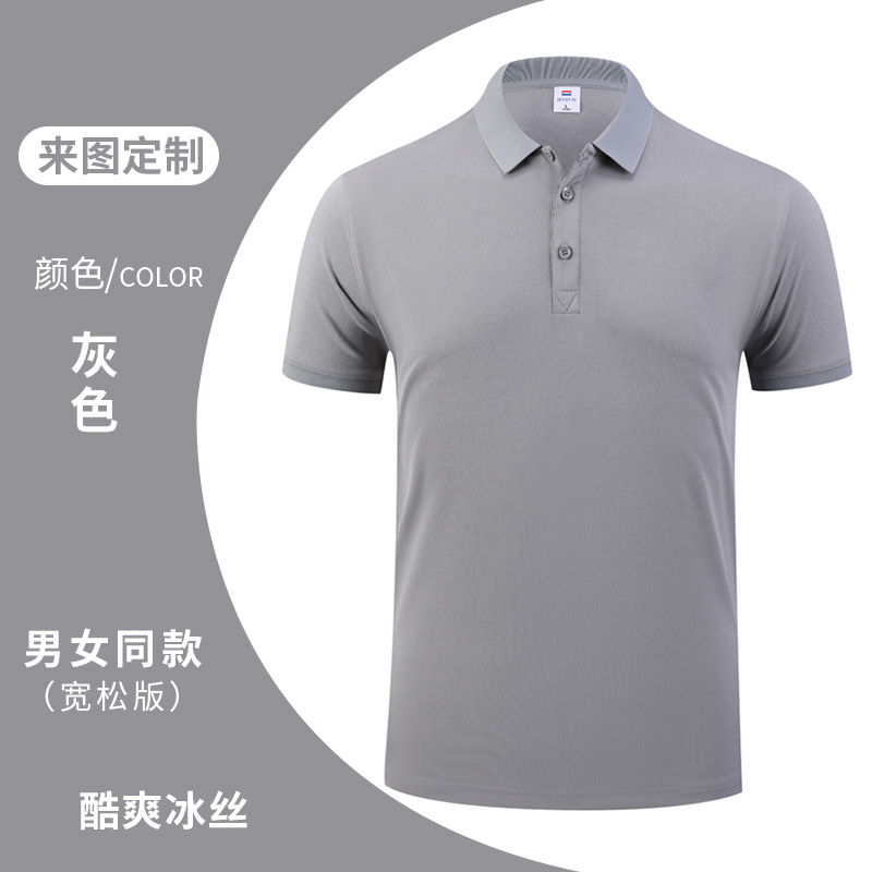 180g40支纯色翻领短袖POLO衫H04-2385图13