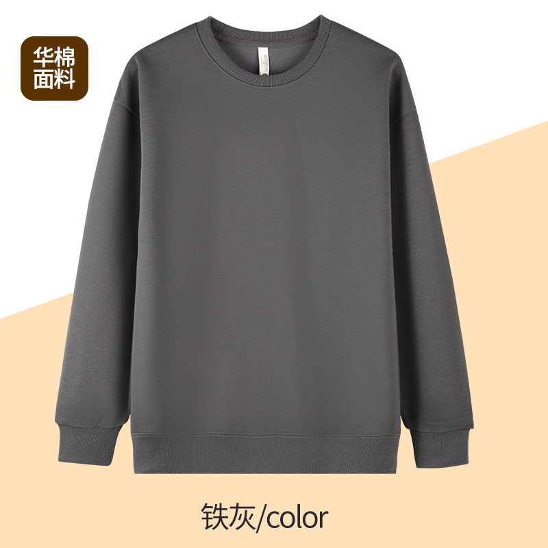 380g华棉圆领螺纹袖口卫衣GJ66-8820图7