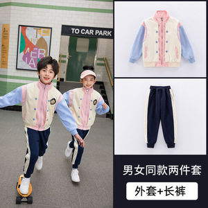 中小学运动风长袖校园套装两件套455-9502