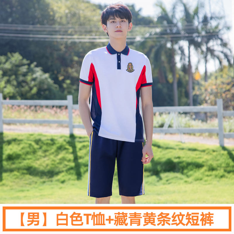 夏季学院运动风中学生短袖校服套装两件套男款H23-2608图8
