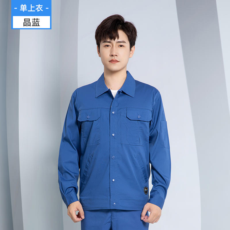 长袖工作服套装H28-SYX7C图11