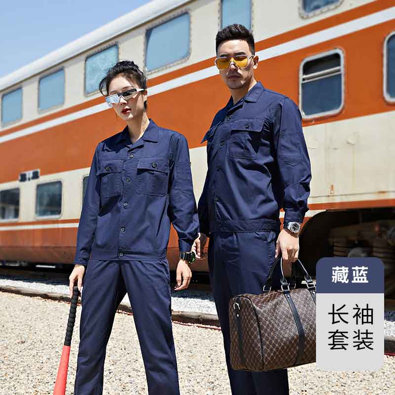 涤棉细帆工作服套装H29-6105长袖款图2