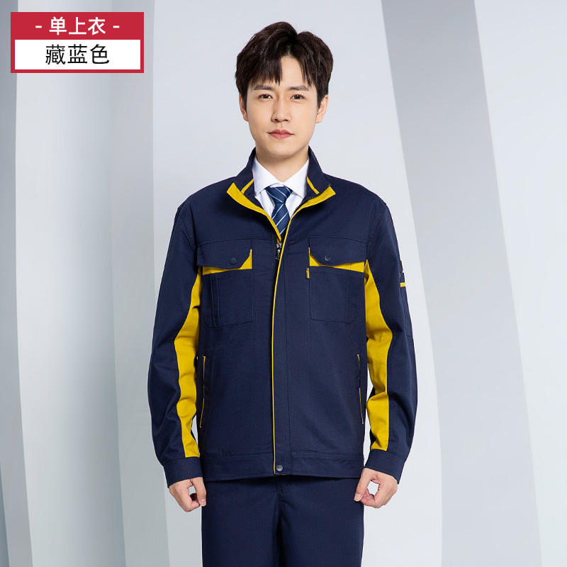 涤棉耐磨长袖工作服上衣H28-009图2