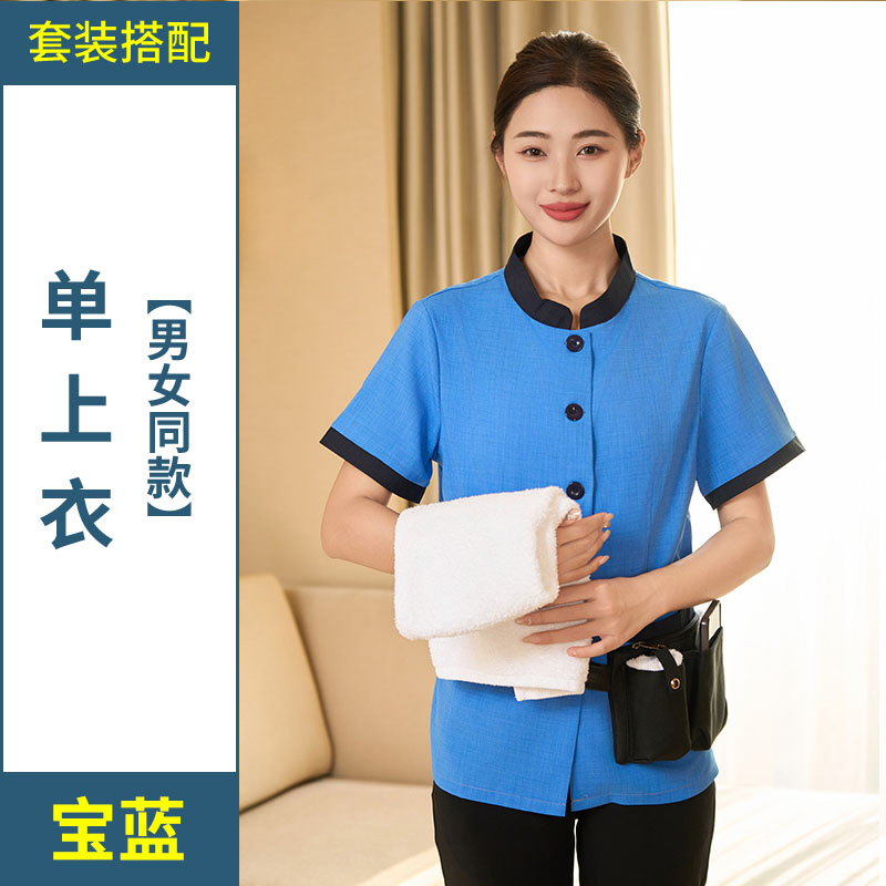 醋酸麻小立领短袖物业保洁服H20-D24-8058图5
