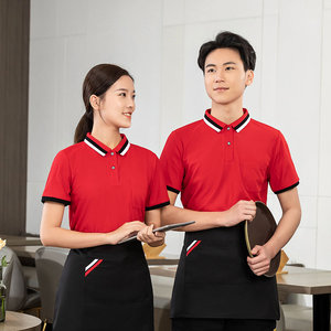 双色领T恤茶餐厅中餐厅服务员工作服通款H01-2023-01上衣+围裙