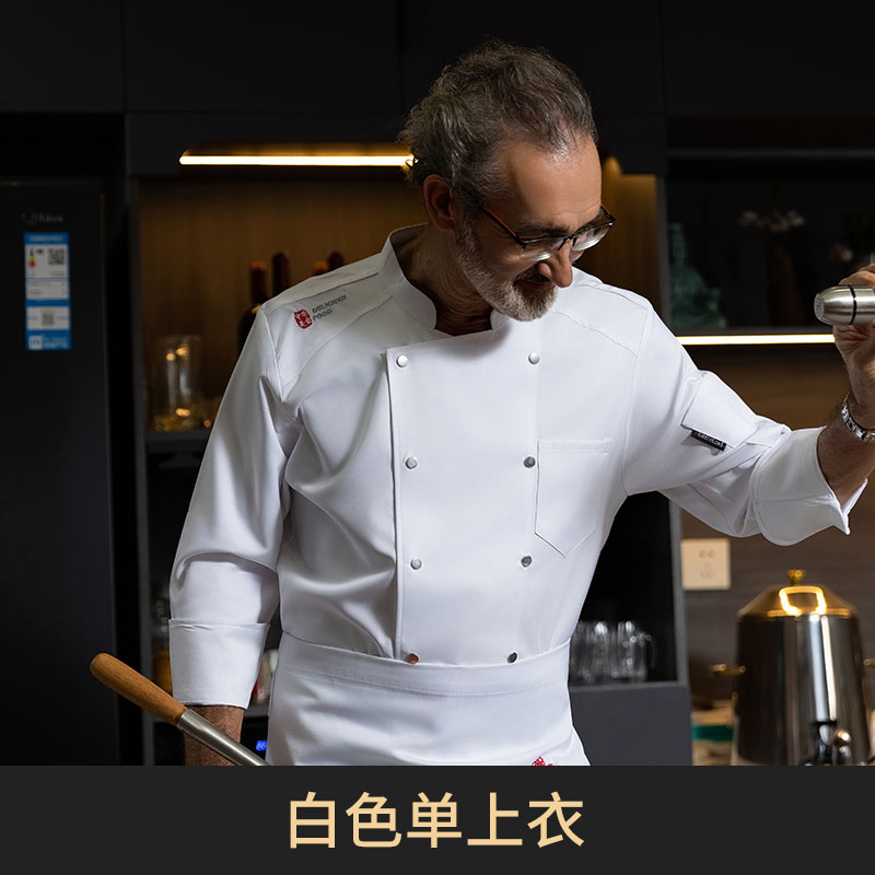 冰爽呢调节袖酒店长袖厨师服上衣H20-C23-5037图4