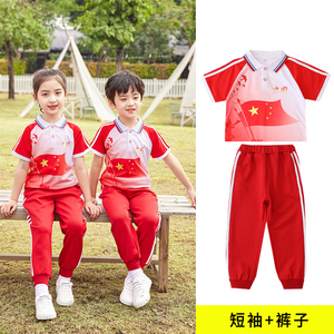 渐变印花中小学生校服POLO领通款两件套894-2111短袖+长裤