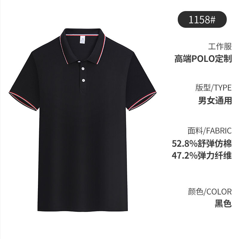 210g7A珠地抗菌米乐系列间色双珠翻领六角翻领短POLO衫GT3-1158图2