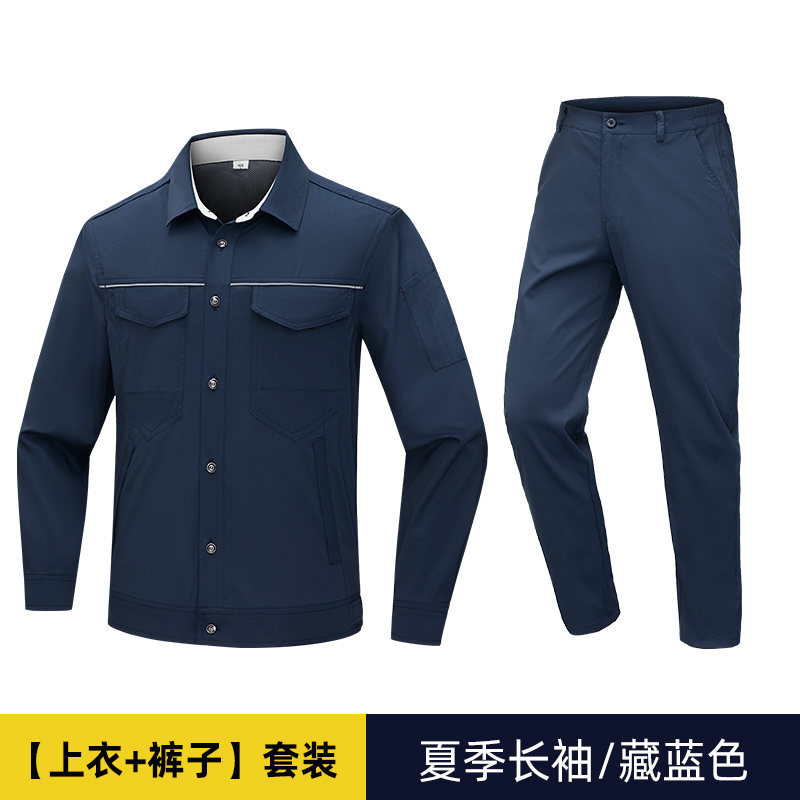 全消光涤纶春夏工装H06-556套装图2