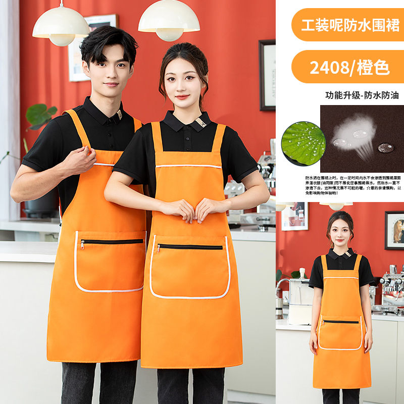 工装呢防水口袋拉链款围裙HD1-2408图4