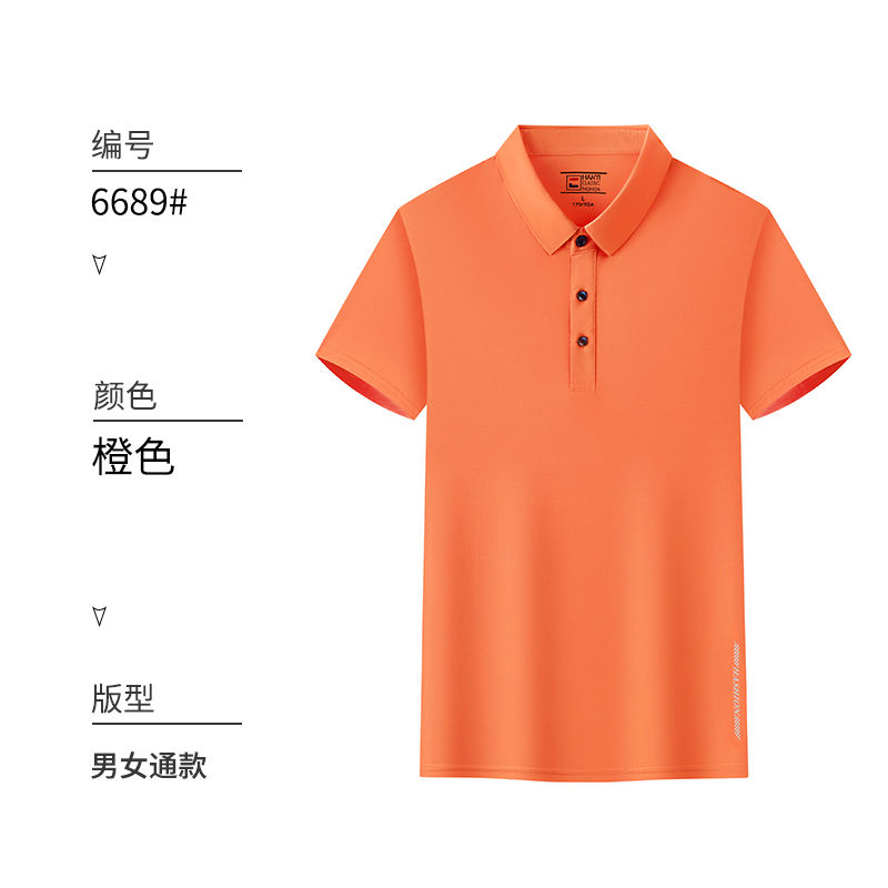 纺锦纶冰丝纤维T恤翻领POLO衫GT3-6689图4