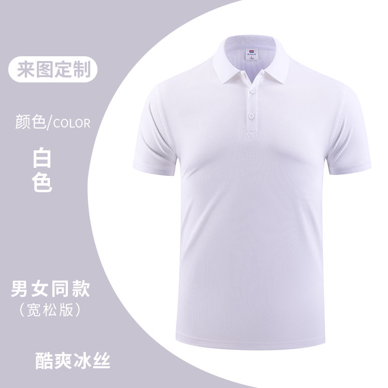 180g40支纯色翻领短袖POLO衫H04-2385图20