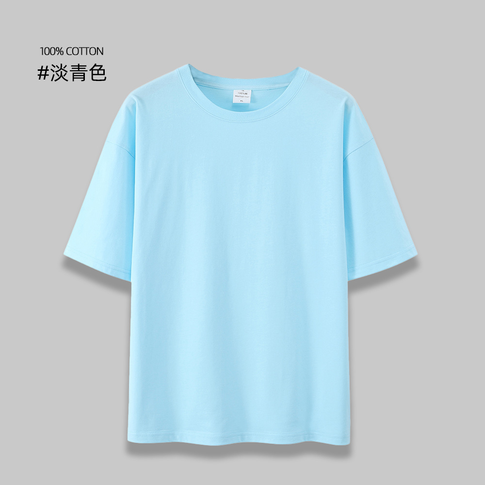 200g纯棉短袖圆领T恤BC5-B09图21