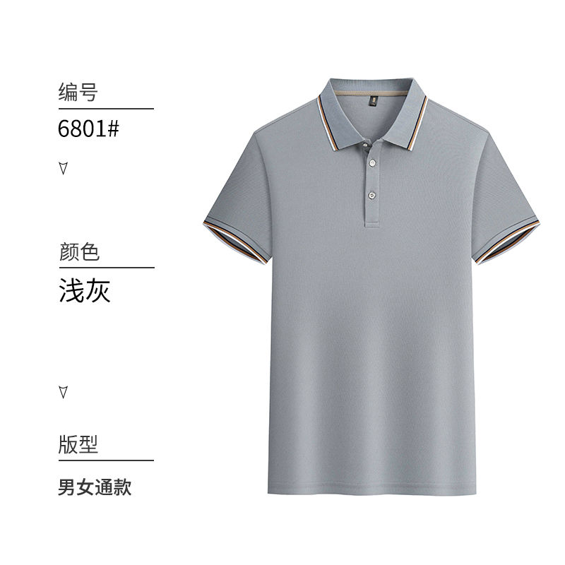纺锦纶冰丝纤维T恤翻领POLO衫GT3-6801图9