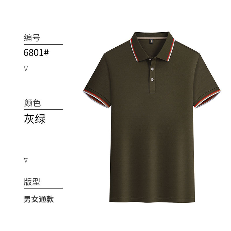 纺锦纶冰丝纤维T恤翻领POLO衫GT3-6801图13