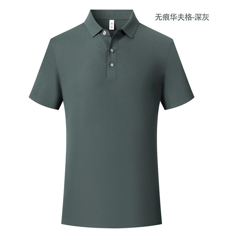 210g华夫格黑科技无痕短袖翻领polo衫GJ22-H353图3