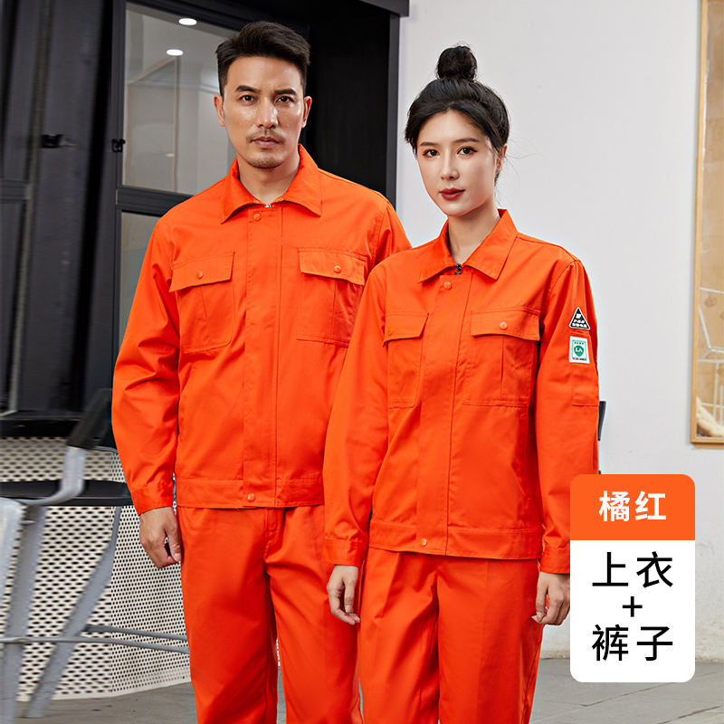 防静电工作服套装H29-8057图3