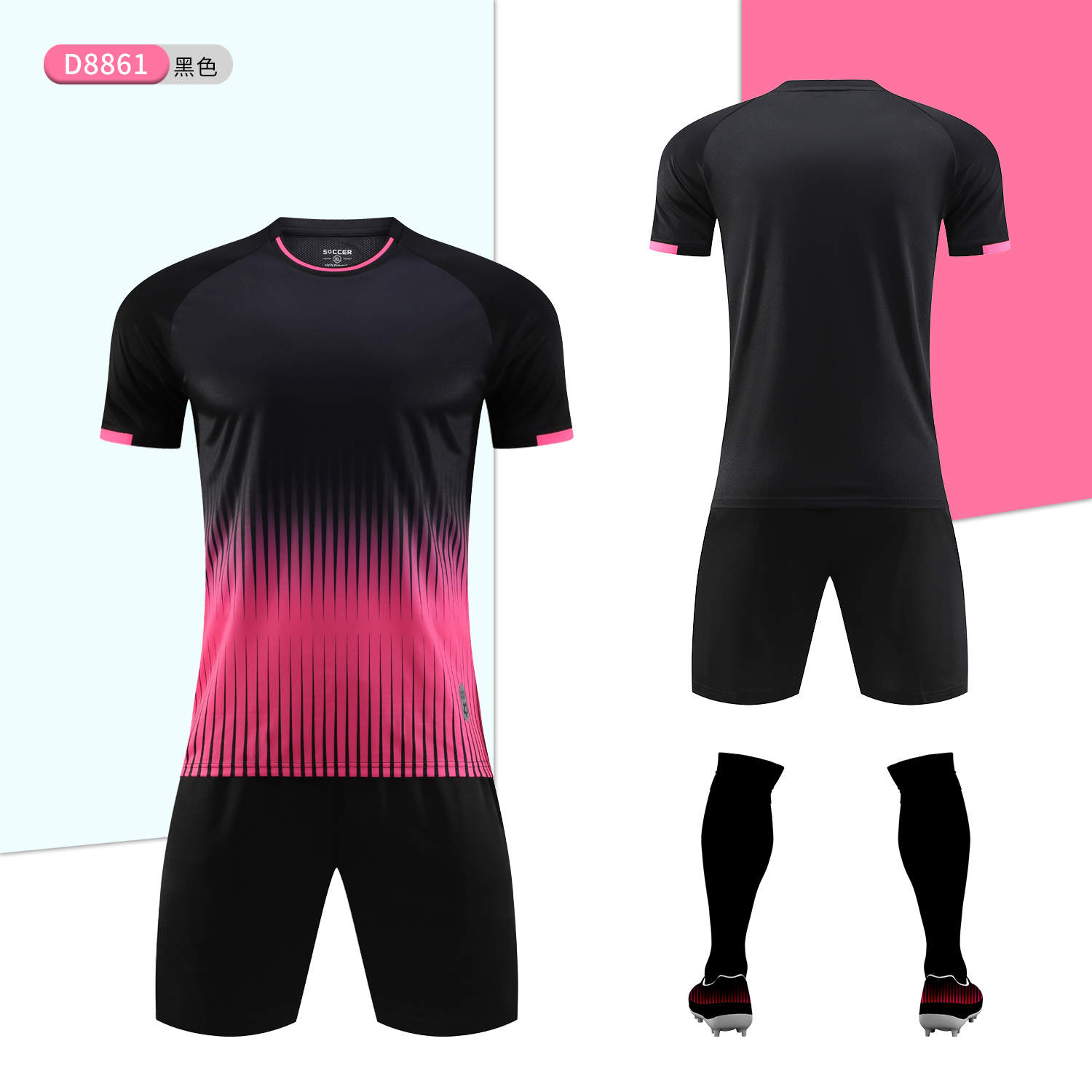 渐变针孔布训练服套装成人款GR4-D8861图2