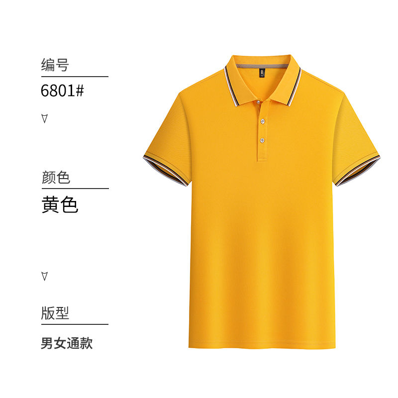 纺锦纶冰丝纤维T恤翻领POLO衫GT3-6801图16