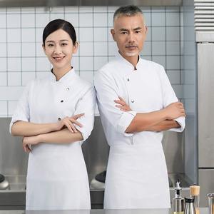 医护单排按扣长袖厨师服H01-23103