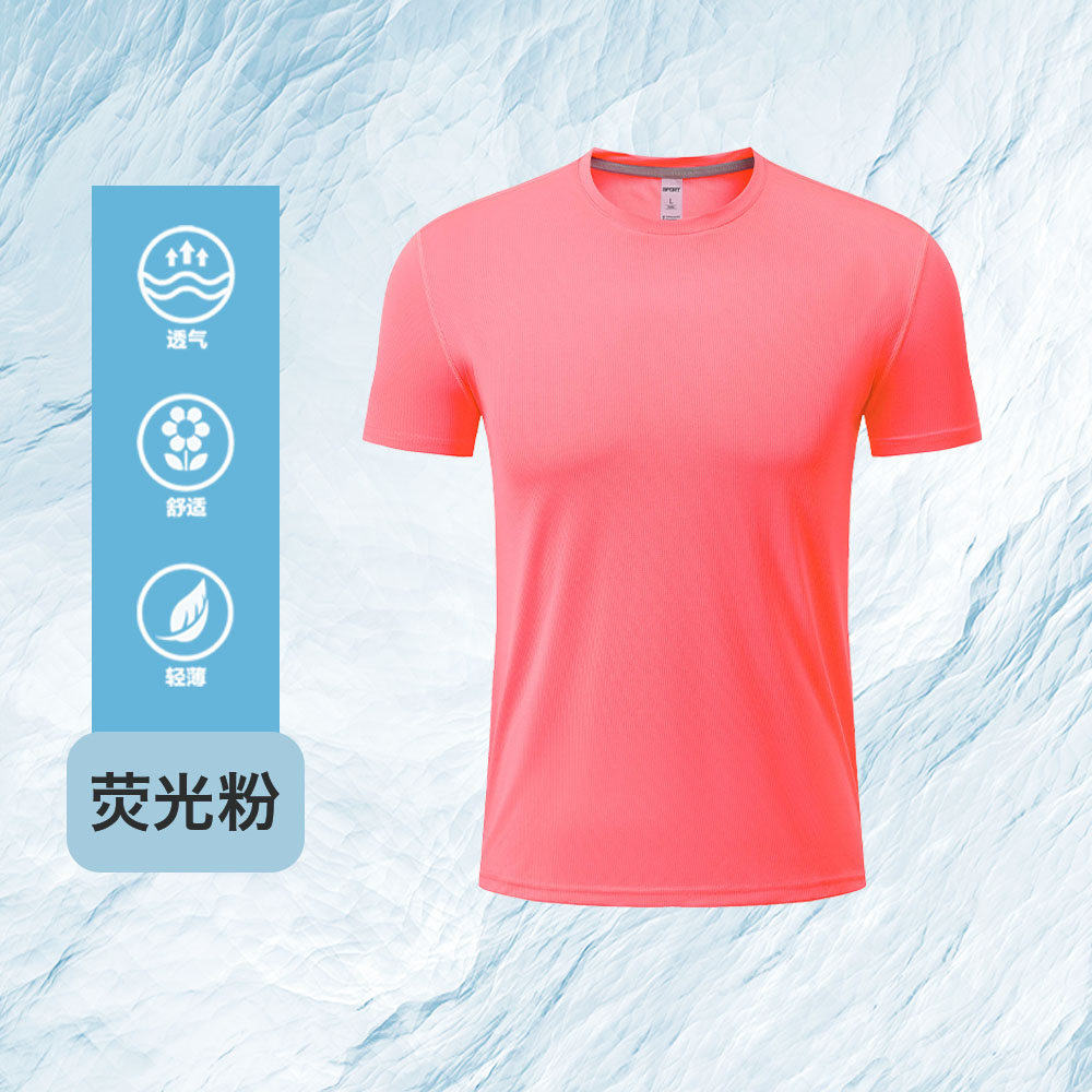 斐乐提花精品速干圆领短袖T恤Z15-R303图2
