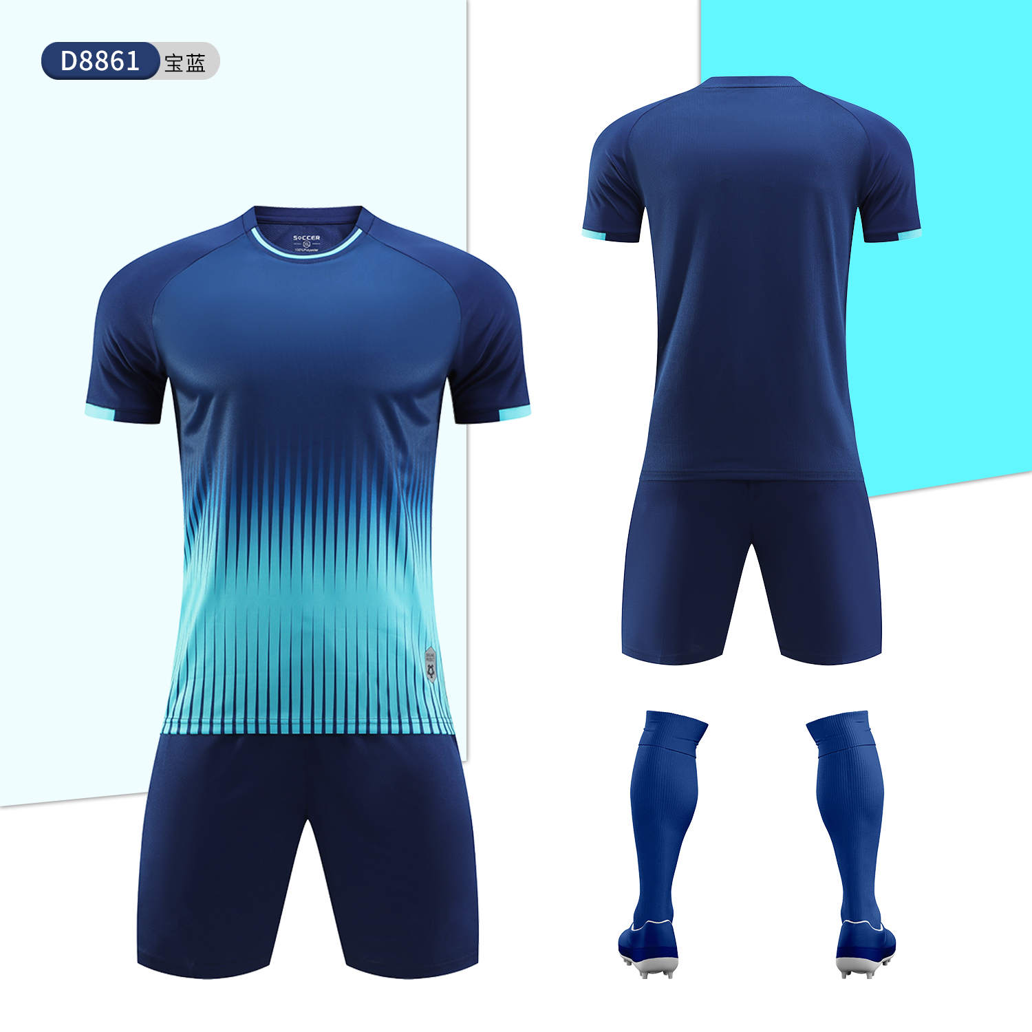 渐变针孔布训练服套装成人款GR4-D8861图5