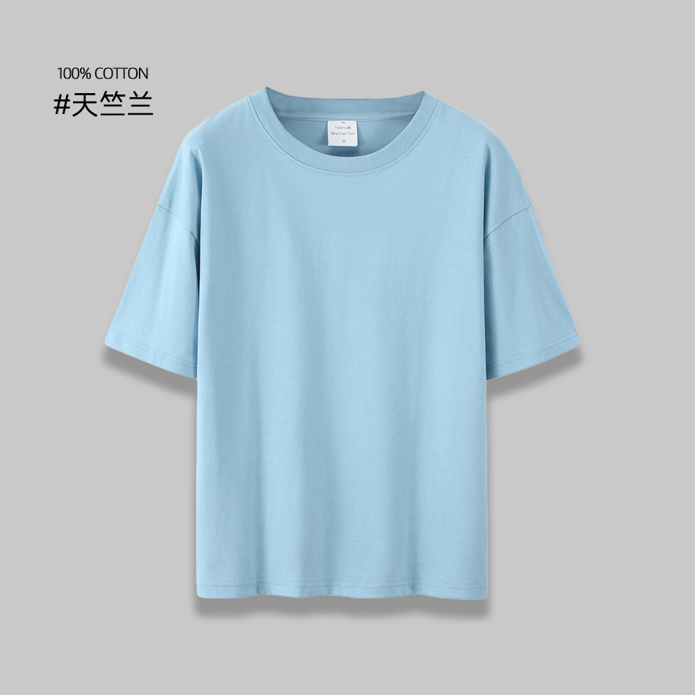 200g纯棉短袖圆领T恤BC5-B09图4