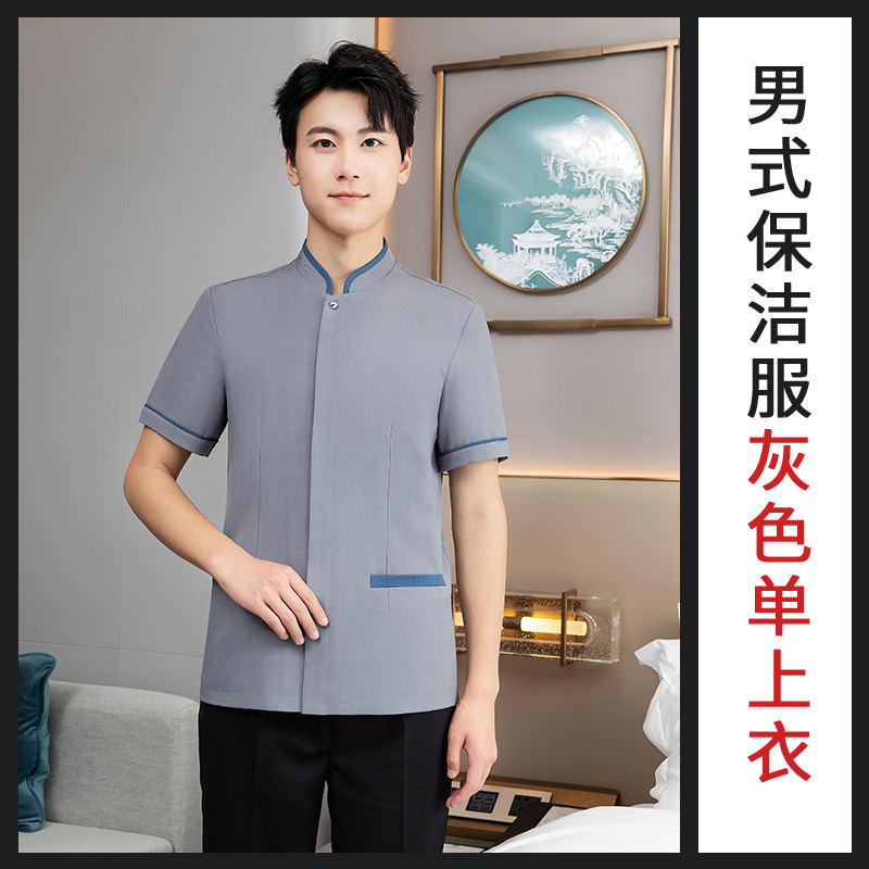酒店客房短袖保洁上衣H27-拼色三角 男款图5